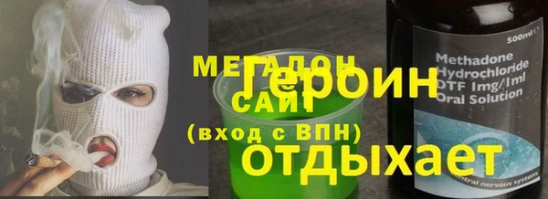 мефедрон Дмитров