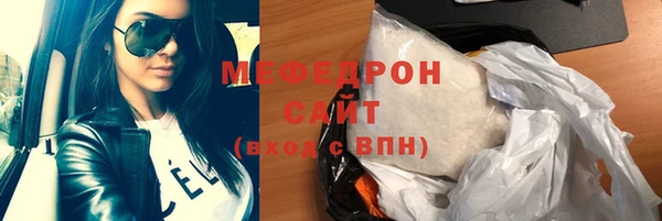 мефедрон Дмитров