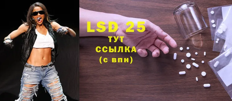 LSD-25 экстази кислота  KRAKEN ONION  Петухово 